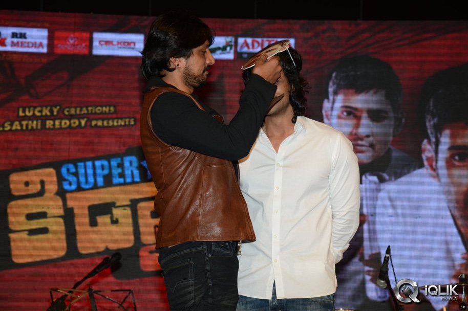 Superstar-Kidnap-Movie-Audio-Launch